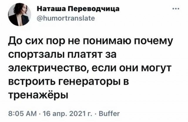 Картинки и мемы для настроения