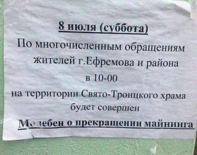 Юкка криптовалюта