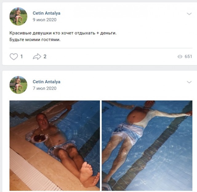 Про Наташ и турецкую любовь
