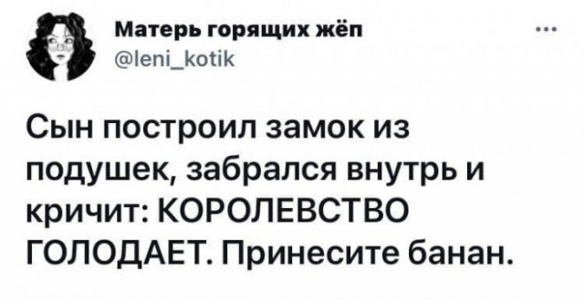 Картинки и мемы для настроения 006