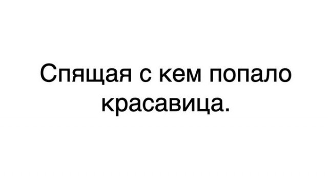 Чем порадует тырнет в субботу?