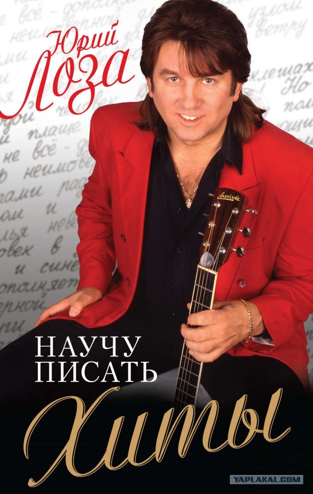 Ногу Свело! - ***beep***ЛАН