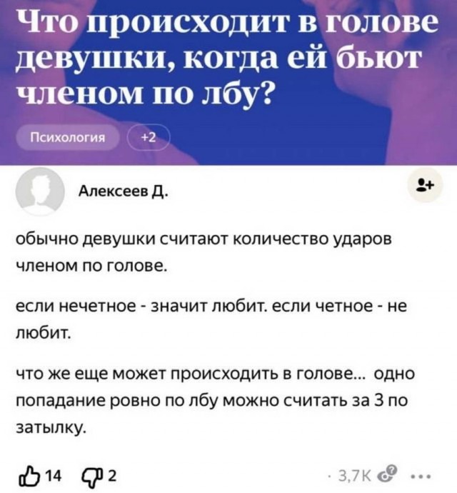 Пятница. И немного слегка пошлых картинок с надписями и без 16+ (23.07))