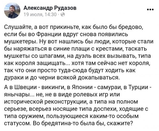 Каталог советских игрушек. Практически описание тяжелого похмела