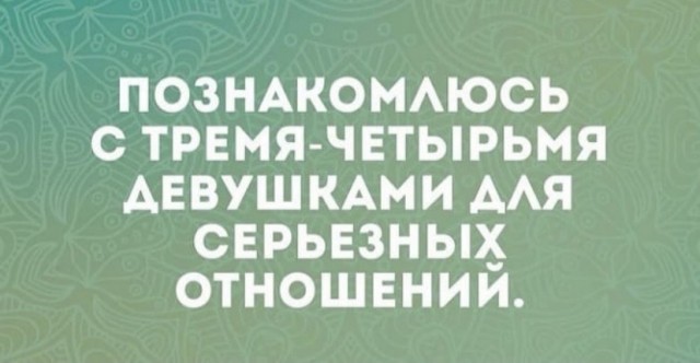 Картинки и мемы для настроения 19.08.2021