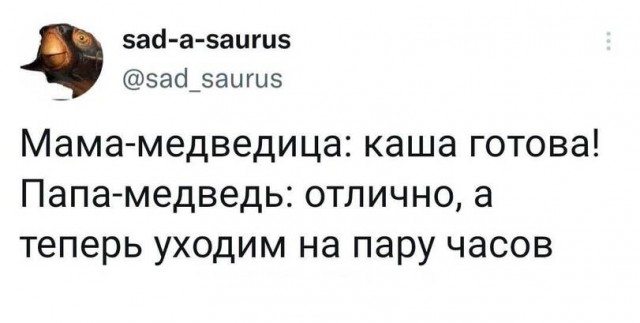 Так себе картинки 29.08.21