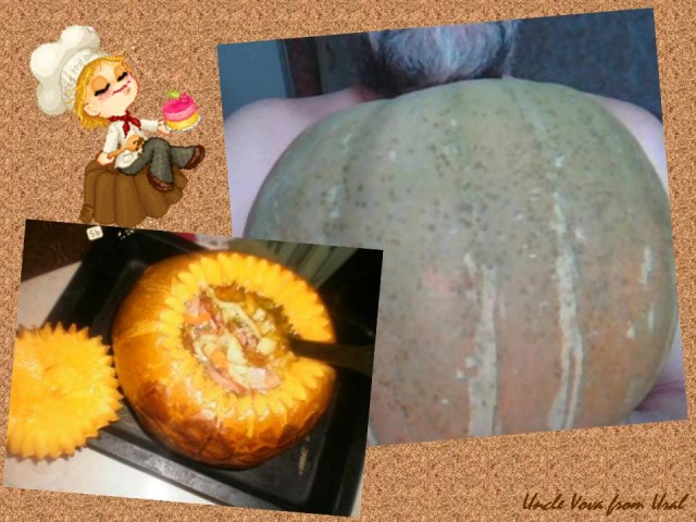 Снова тыква