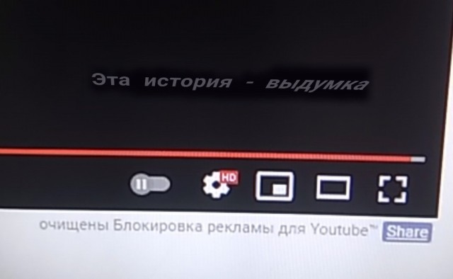 Японский трешачок