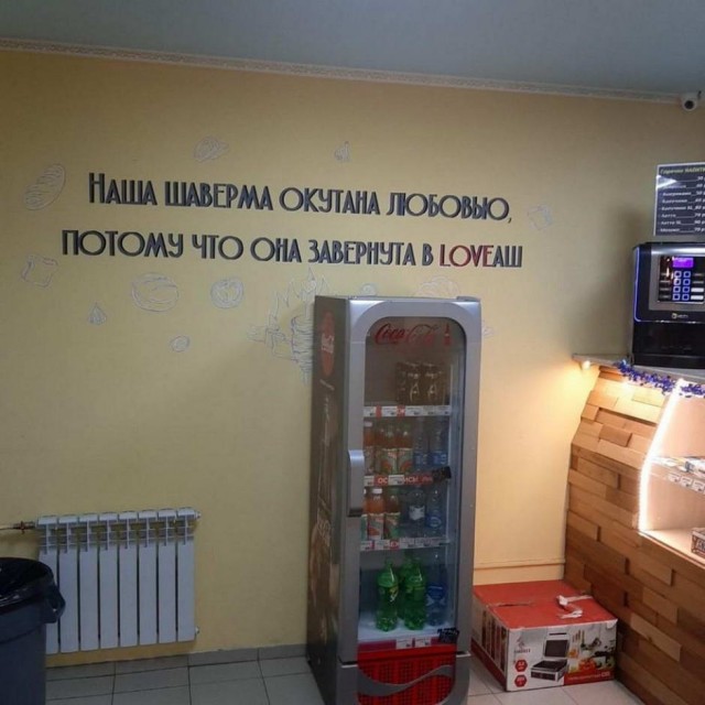 Нэйминг и не только