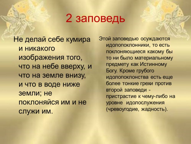 Екатеринбургская епархия не будет отменять поклонение поясу Богородицы из-за ухудшения ситуации с коронавирусом