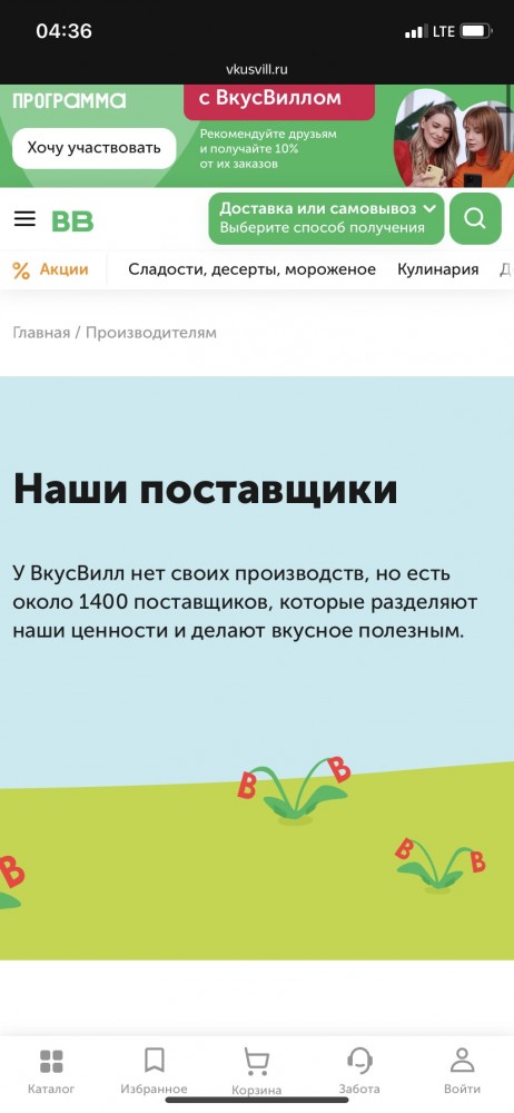 Цыгане шумно раздевались