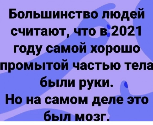 Так себе картинки 18.12.21
