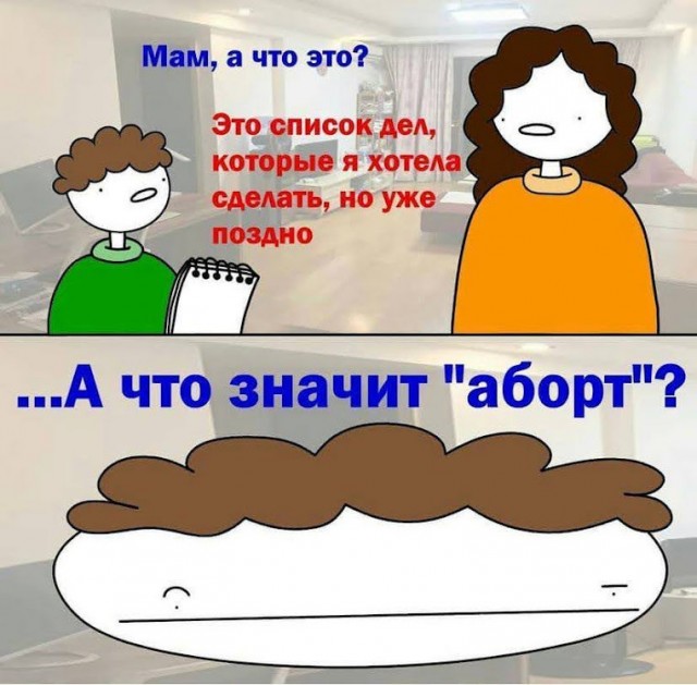 "Светлого" сочельника вам, дорогие деграданты