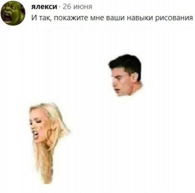 Картинки аморальные и всякие разные - 18