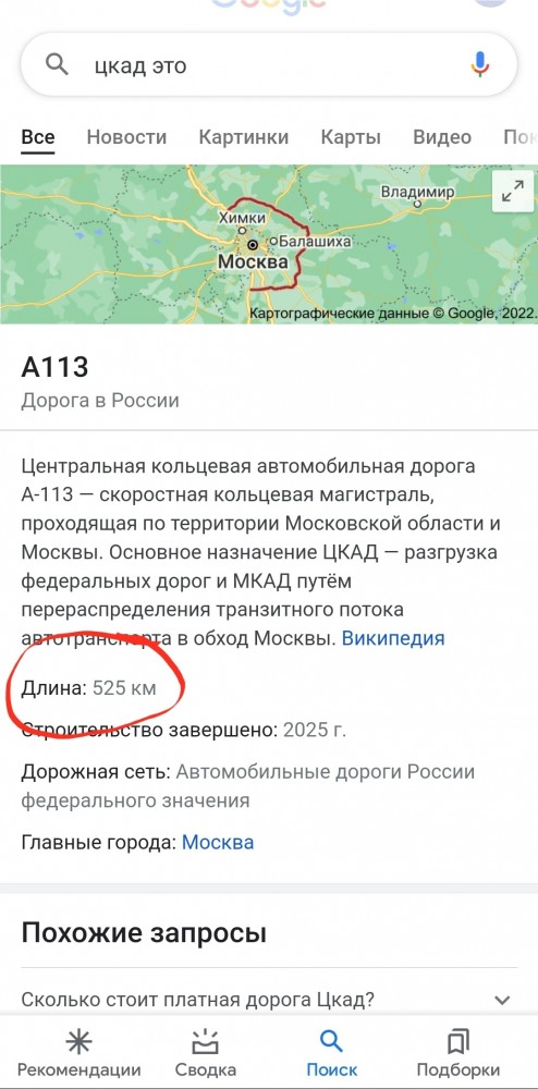 В Подмосковье совершено разбойное нападение на вдову Александра Градского