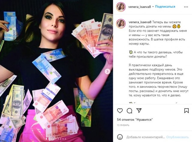 В Астрахани за вознаграждение ищут отравителей собак.
