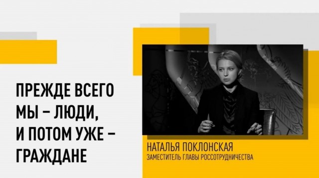 Доброе Утро 2.0 (22)