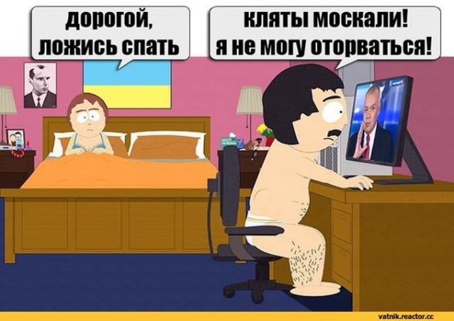 Это уже клиника...