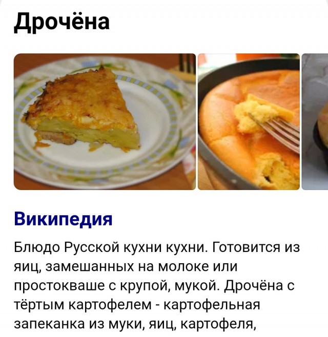 Исповедь рогоносца
