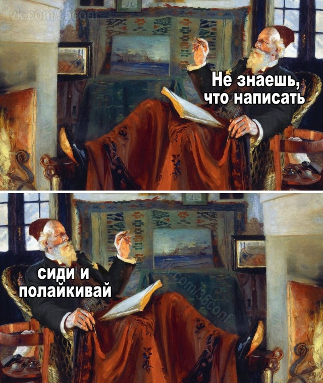 Визуальная философия
