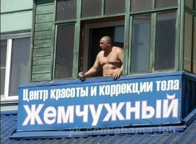 Немного картинок разной степени новизны и адекватности - 14