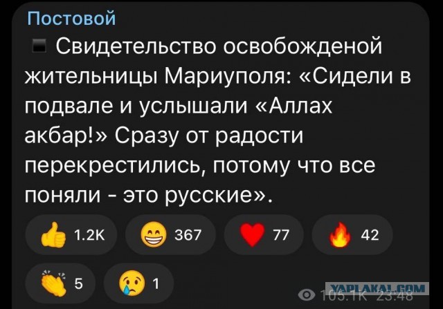 Псто одной картинки