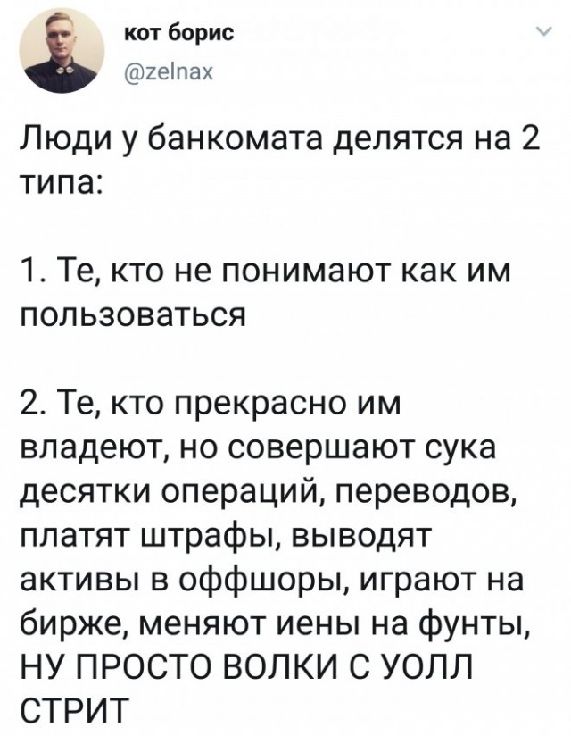 Картинки и мемы, всем хороших выходных