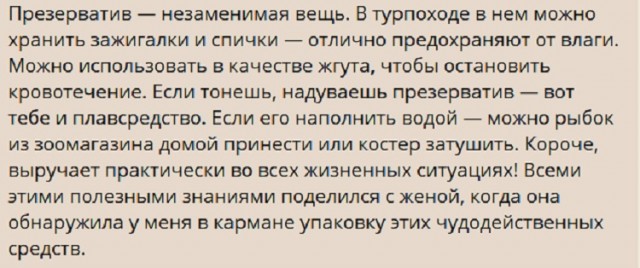 Картинки с надписями и всякие жизненные фразы