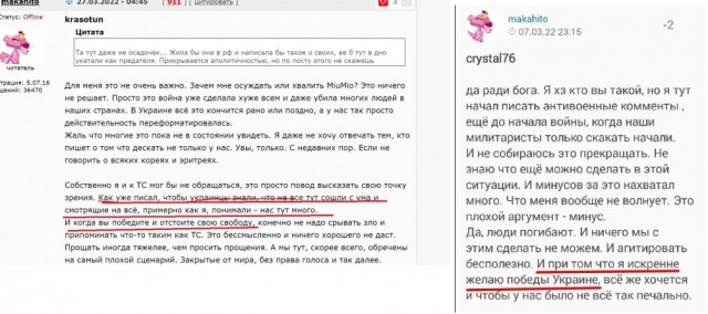 Мир! Труд! Май!