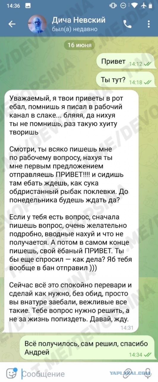 Рабочие будни