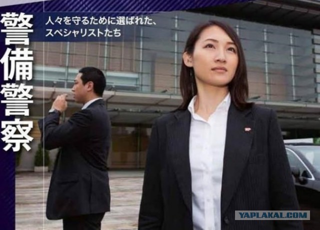 Девушка - телохранитель убитого Синдзо Абэ  в Японии, которая накануне хвалилась, что может убить любого за 0,2 секунды