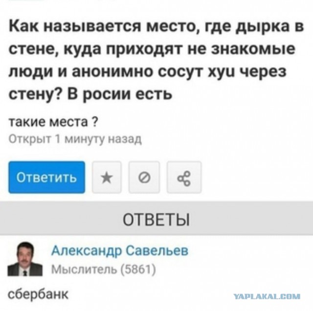 Я что-то не пойму про Тинькофф