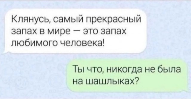Так себе картинки 26.07.22
