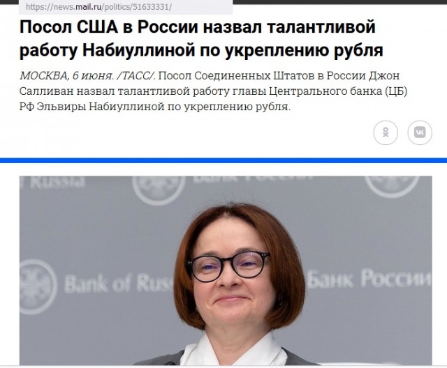 Сенатор Совфеда предложил напечатать деньги и «вкачать» их в развитие внутреннего рынка России