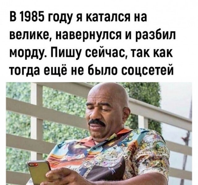Картинки и мемы для настроения - 31