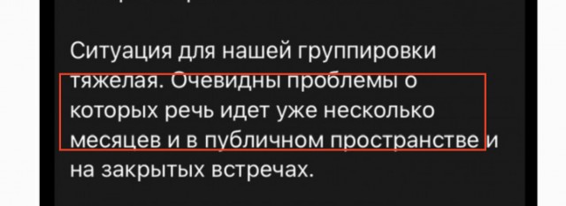 Отступили