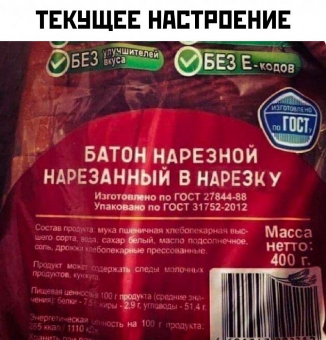 Картинки и мемы для настроения - 009