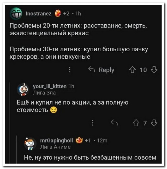 Забавные комментарии из социальных сетей 19.09.22