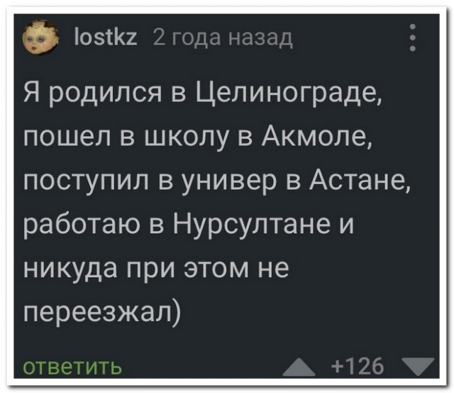 Забавные комментарии из социальных сетей (26.09.22)