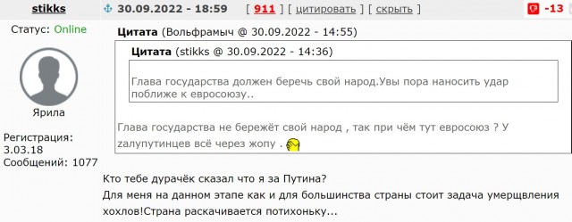 ⚡️ВСУ прорвались в районе Ставков и отрезают Дробышево