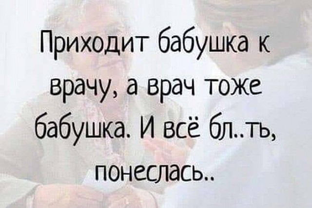 Картинки и мемы, всем хороших выходных