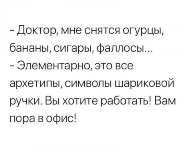 Так себе картинки 08.10.22