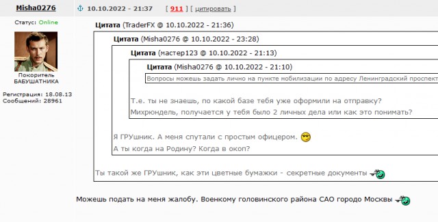 Обстрелы Киева и других городов Украины