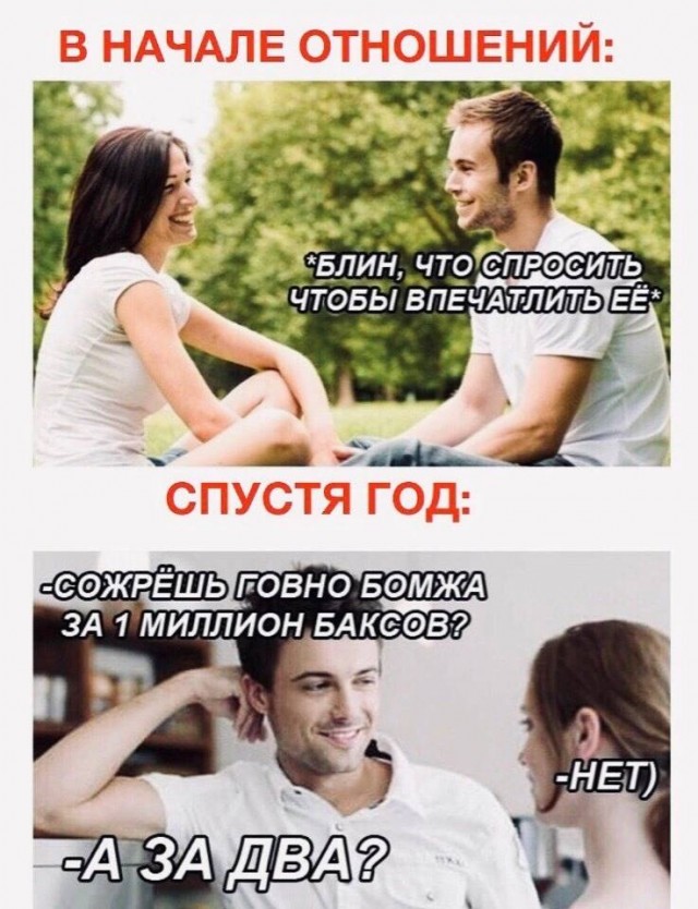 Немного мемчиков. Для взрослых. Часть 21