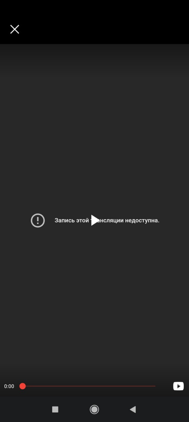 Программа  Аполлон и миссия Артемида