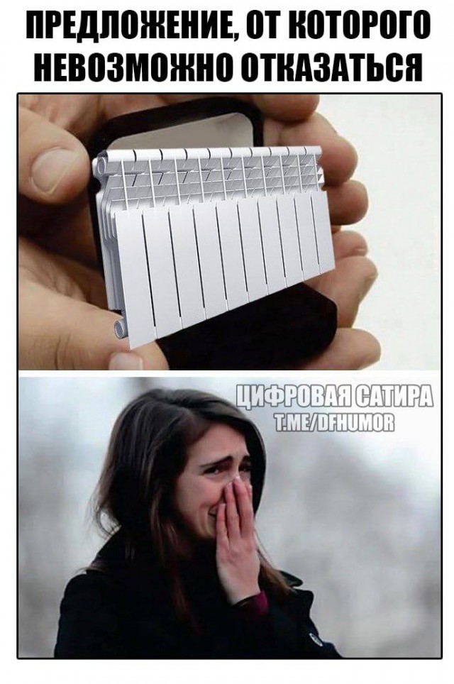 Картинка на злобу дня