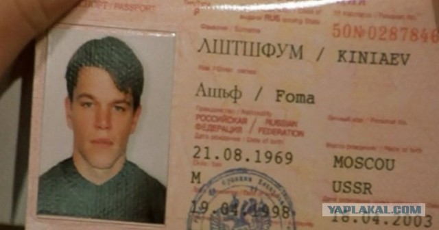 Кадр из Терминатор 2