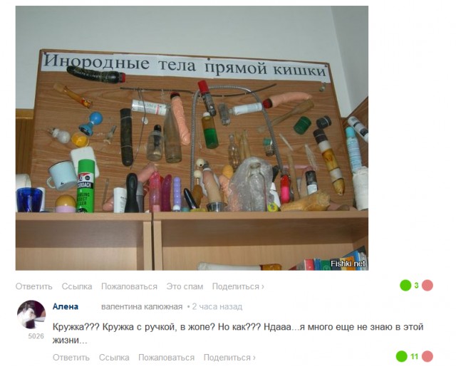 В больницу французского Тулона пришел 88-летний дедушка, который пожаловался на снаряд времен Первой мировой войны, который... застрял у него в жопе