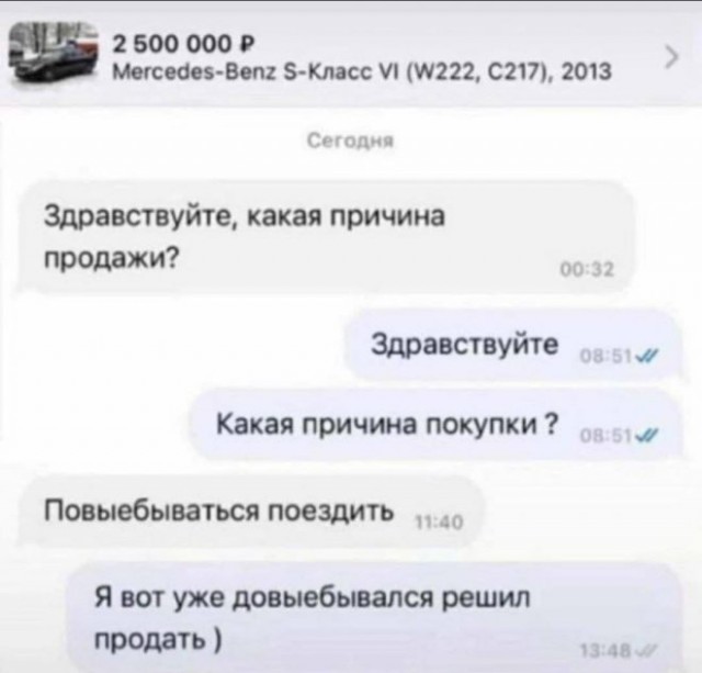 Картинки и мемы. Выходные близко...