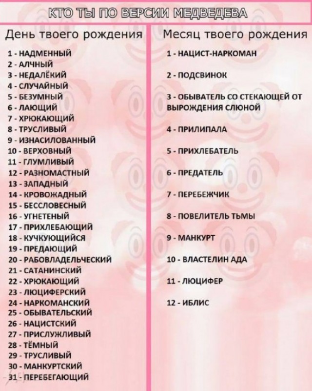 Улыбаццца! нннадо!..)